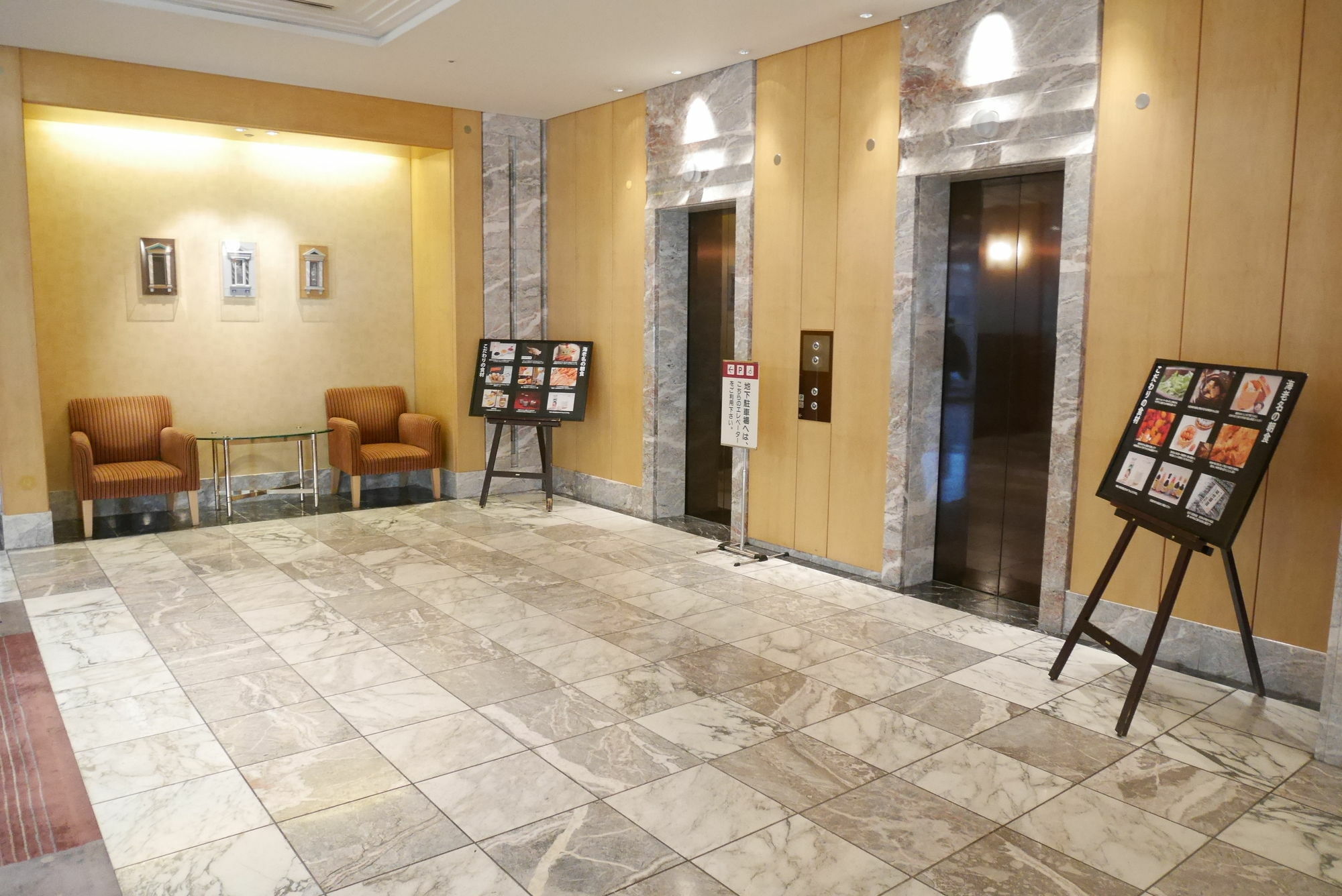 Rembrandt Hotel Ebina Exterior foto